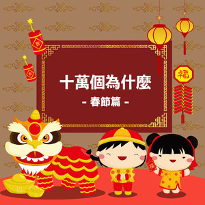 国产亚洲视频中文字幕97精品
