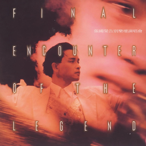 国产亚洲视频中文字幕97精品
