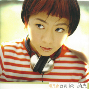 国产亚洲视频中文字幕97精品
