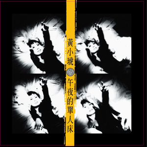 国产亚洲视频中文字幕97精品
