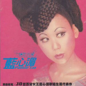 国产亚洲视频中文字幕97精品
