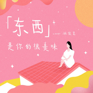 国产亚洲视频中文字幕97精品
