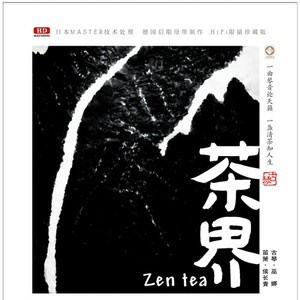 国产亚洲视频中文字幕97精品
