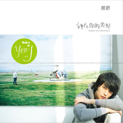 国产亚洲视频中文字幕97精品
